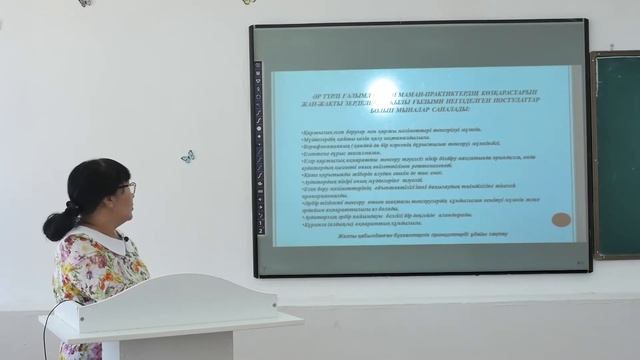 Халықаралық аудит стандарттар көзі Аймағанбетова смотреть онлайн