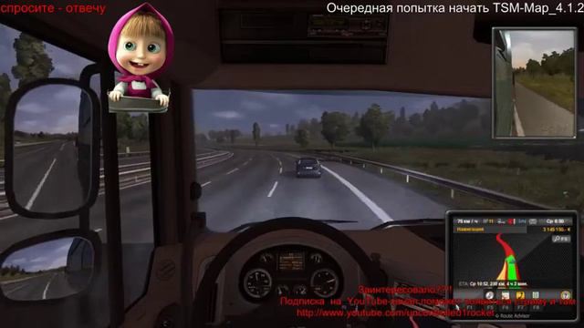 гремучая смесь в освоении ч.2