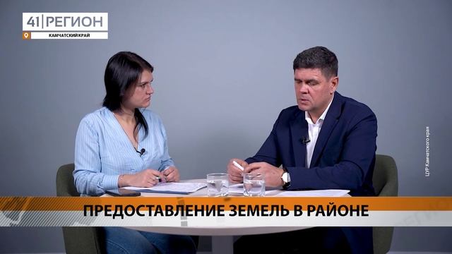 Новости Камчатки за 23 ноября 2023 года
