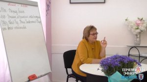 13.10.2019. Токарева Надежда. Выкавыривание вкраплений князя мира сего. Фрагмент семинара.