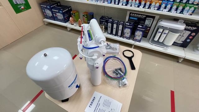 Фильтр для воды Гейзер Аллегро