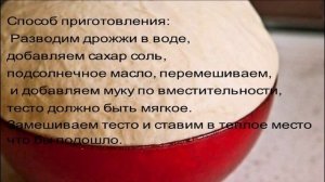 Домашний хлеб в мультиварке PHILIPS