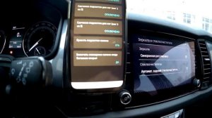 Skoda Kodiaq Active. ELM327. Версия 1 в работе. ЧАСТЬ-2.