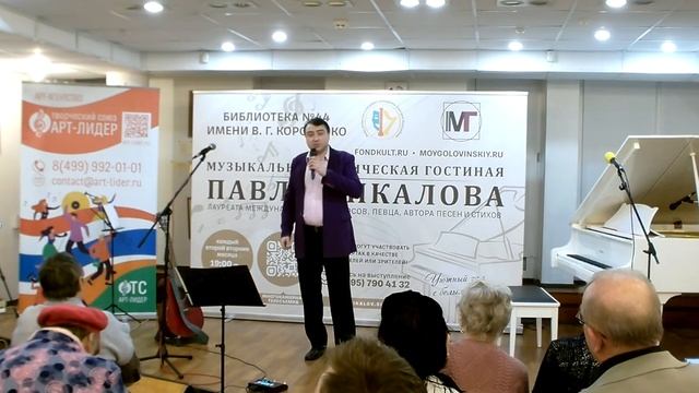 Павел Пикалов - Рецепт счастья (авторское стихотворение)