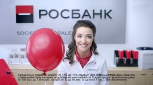 Рефинансирование в Росбанке