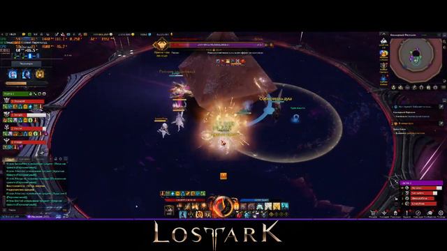 Lost Ark 28 02 2024 смотреть онлайн