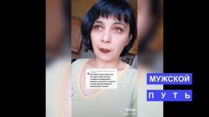 Общение на тему РСП, с РСП | Нет ничего плохого что девушка с ребенком одинока ***МУЖСКОЙ ПУТЬ***