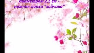 Мастер класс - "Зайчик" в технике квиллинг.