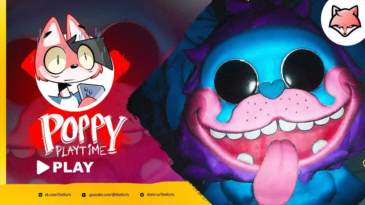 Привет, пёс! ► Poppy Playtime #4