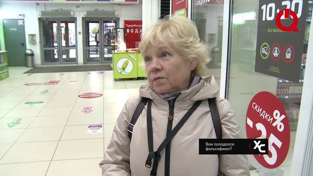 Попадался ли красноярцам фальсификат в продуктах питания?