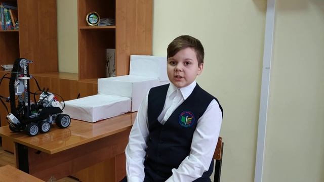 Робот-помощник