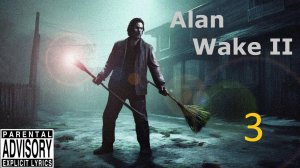 Alan Wake 2 глюкнутая серия (3) 2024