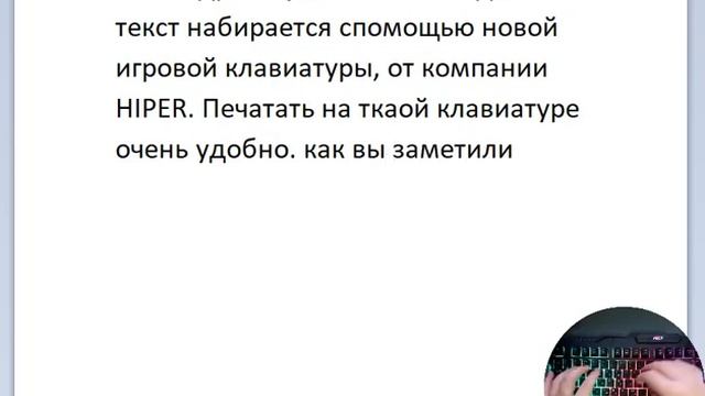 HIPER KGM3X Rampage смотреть онлайн