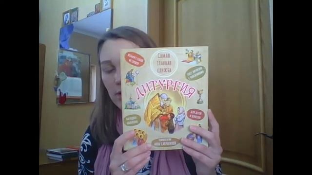 Как провести Великий пост. Атмосфера поста в семье смотреть онлайн