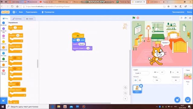 Анимация 6 класс смотреть онлайн