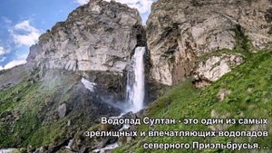 Джиппинг на Джилы-Су | Пятигорск
