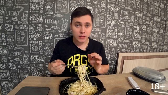 iL Патио / итальянское меню / обзор на доставку Минск