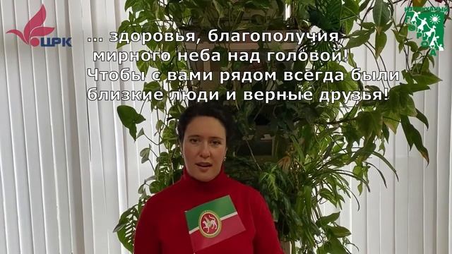 Видеооткрытка в День народного единства от Клуба  Изумрудный город