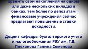 Главный РИСК !  Эксперты предупредили ВСЕХ россиян, кто хранит Наличные Деньги дома!