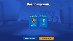 ОТКРЫТИЕ 5% лучших и ПОКУПКА 5 ИЗУМРУДНЫХ ящиков в игре Зуба ▷ Zooba