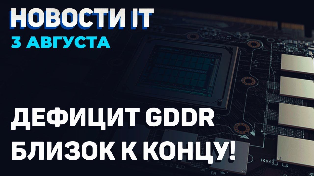 1650 3050. Старые карты GTX. Сделал из видеокарты картину.