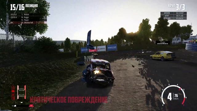 4K Wreckfest world channel