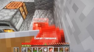 ИГРАЮ MINECRAFT ? 1 ЧАСТЬ