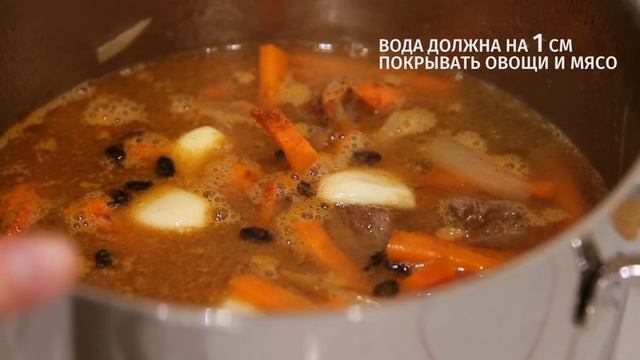 Как приготовить ПЛОВ В КАСТРЮЛЕ Понятный рецепт
