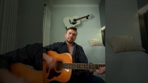 постарел на новых струнах наш родной рок-н-ролл Дарья Чеботарёва (кавер) Максим Григорян