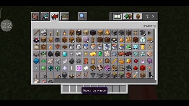 Как включить мод в Майнкрафт смотреть онлайн