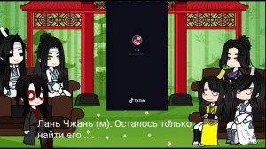 Магистр дьявольского культа (МДК) 3/? часть