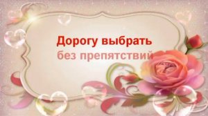 С днем рождения, Надежда!  Музыкальное поздравление  Музыкальная открытка