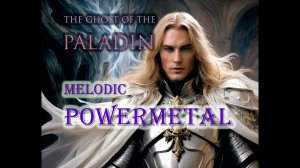 The ghost of the Paladin (melodic Power metal, Эпидемия style)