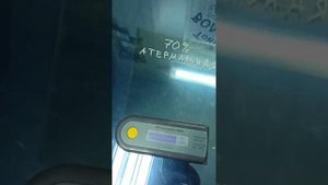 Насколько хорошо тонировочные плёнки защищают нас от инфракрасного излучения.