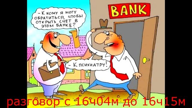 Сбербанк, что это было? Блокировка карты без объяснений.