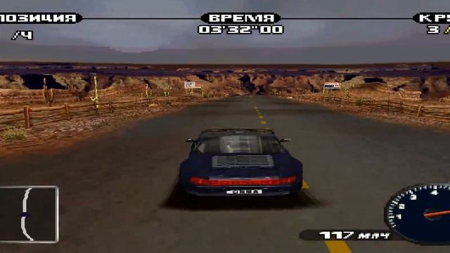 Need For Speed Porsche Unleashed PS1 Прохождение Часть 10  - Гонка На Порше 911 Каррера 4 (964)