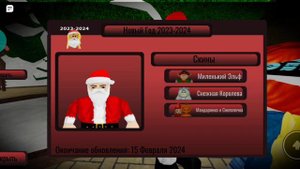 Обновление в САХАРОК/ Задонатила, и купила САХАРОК BG😇 В ПРОБЕГ ОТ САХАРКА в ROBLOX