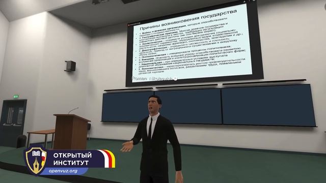 Введение в правоведение  Предмет, методы, функции правоведения  Теории происхождения государства,
