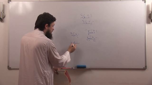 Урок по сарфу шарх ( Тасрифу аль-Иъззи ) 17 смотреть онлайн