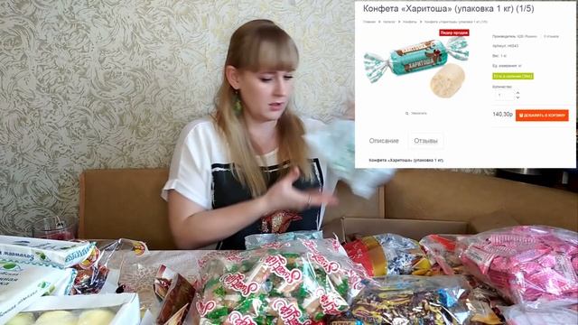 РАСПАКОВКА СЛАДОСТЕЙ 30 КГ ВКУСНЯШЕК | СМОТРЕТЬ ДО КОНЦА