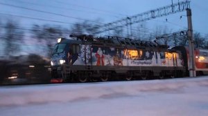 Новогодний электровоз ЭП20-022 с двухэтажным поездом №738Ж Москва- Воронеж.