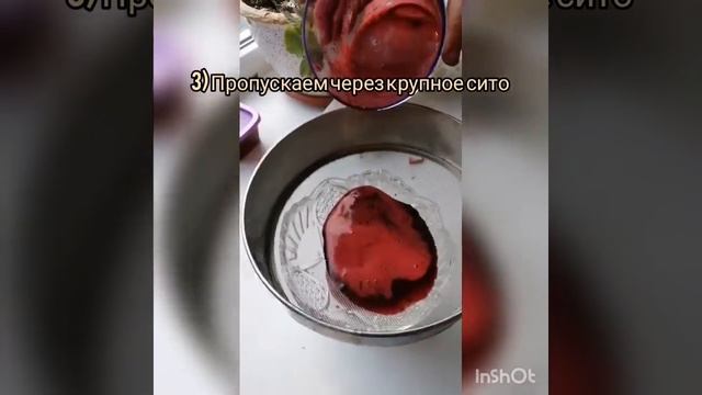 Фиолетовый натуральный пищевой краситель за пару минут