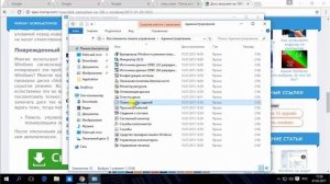 ЗАГРУЗКА ДИСКА 100%?  Исправляем проблему легко!
