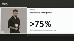 Реклама на Яндекс.Картах: обновление инвентаря и движение навстречу рекламным агентствам