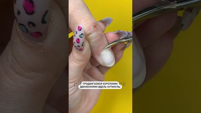 Срез кутикулы ножницами #комбиманикюр #маникюр #manicure #мкманикюр #маникюрпошагово