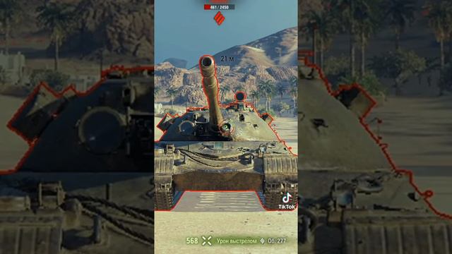 World of Tanks Куда пробивать об.277