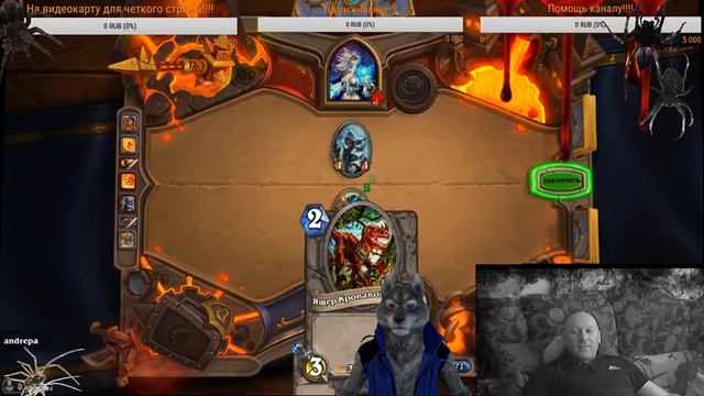 Hearthstone--- если шаришь заходи помоги мне) смотреть онлайн