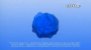 Catsan. Запирает запах на замок