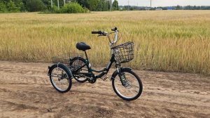 Трицикл DOONKAN Trike 20" СКЛАДНОЙ Трайк. Лучший Трёхколёсный складной велосипед в России и СНГ 2023