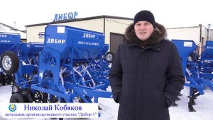 Дибор сеялка